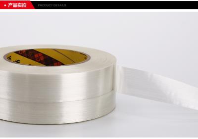 3M 851ST單面膠帶，電鍍高溫膠帶