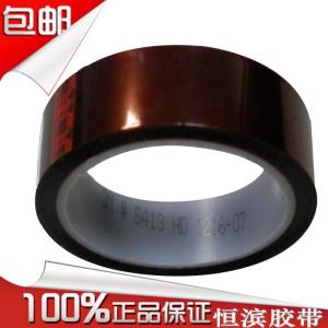 3M耐高溫膠帶 3M5413聚酰亞胺薄膜保護膠帶絕緣茶色單面膠帶